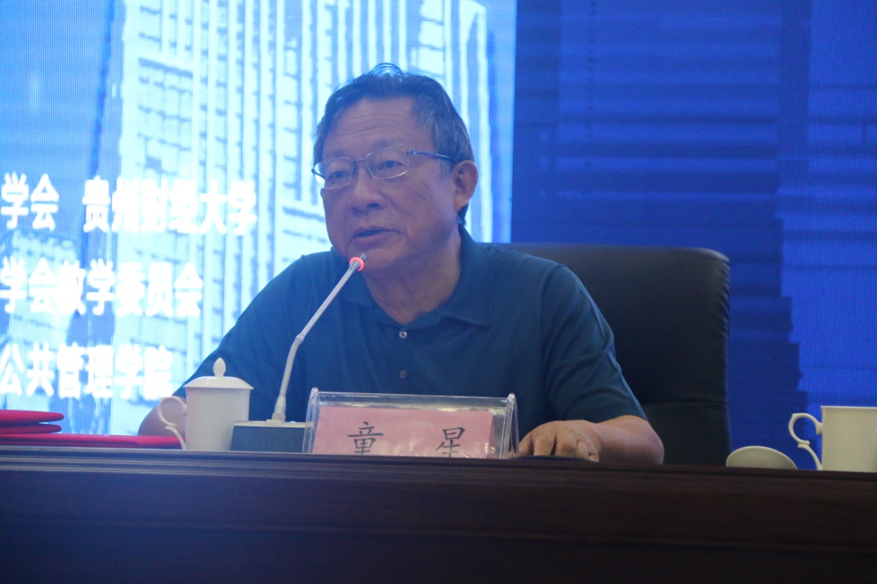 中国社会保障学会副会长童星教授主持开幕式.jpg 中国社会保障学会副会长童星教授主持开幕式.jpg