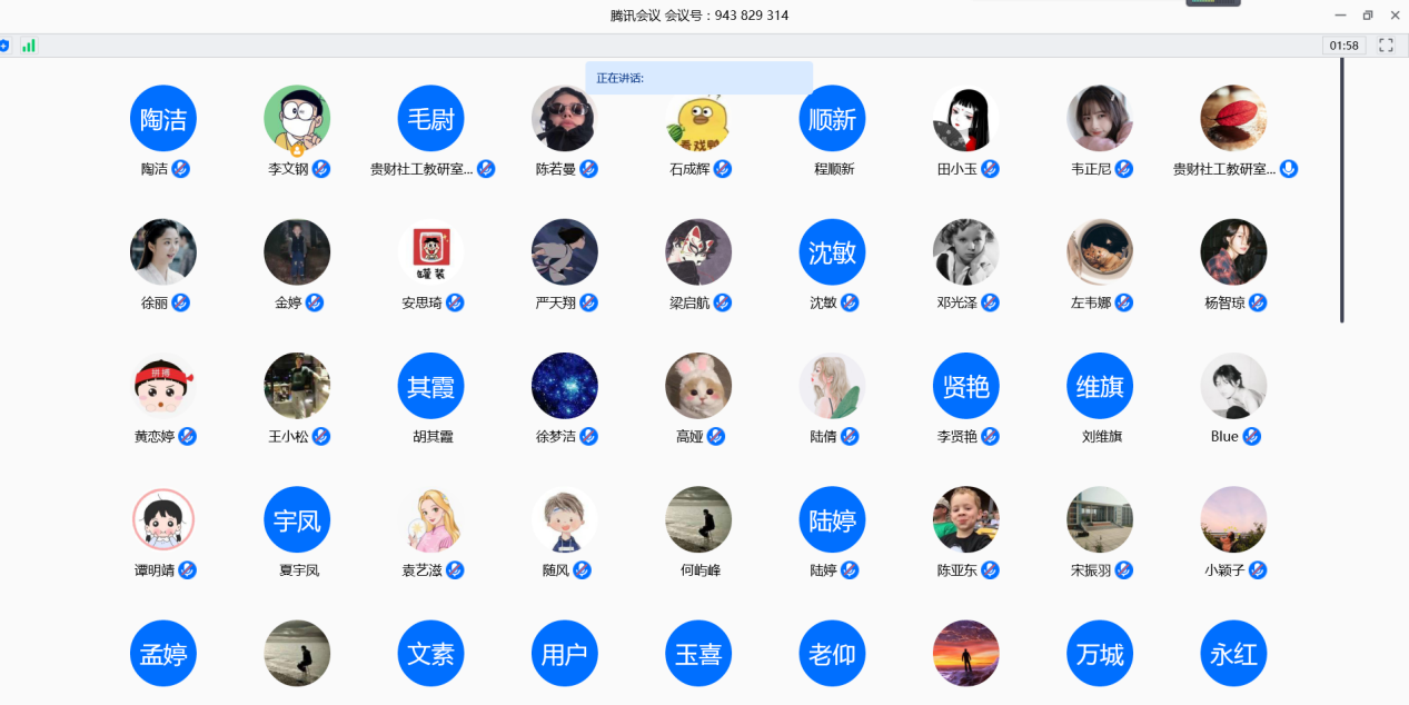 QQ图片20200519153552 QQ图片20200519153552