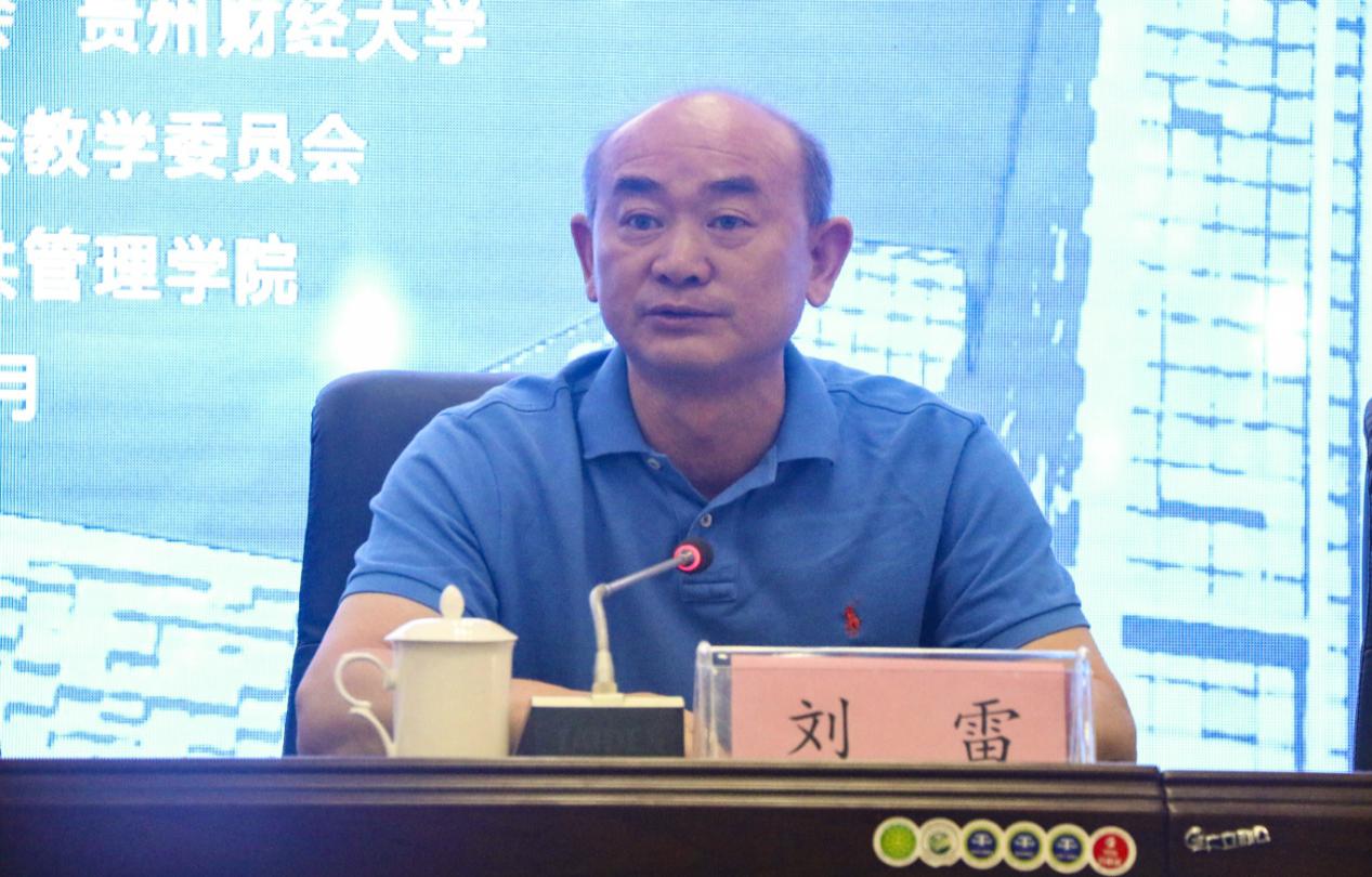 公司党委副书记、董事长刘雷致辞.jpg 公司党委副书记、董事长刘雷致辞.jpg