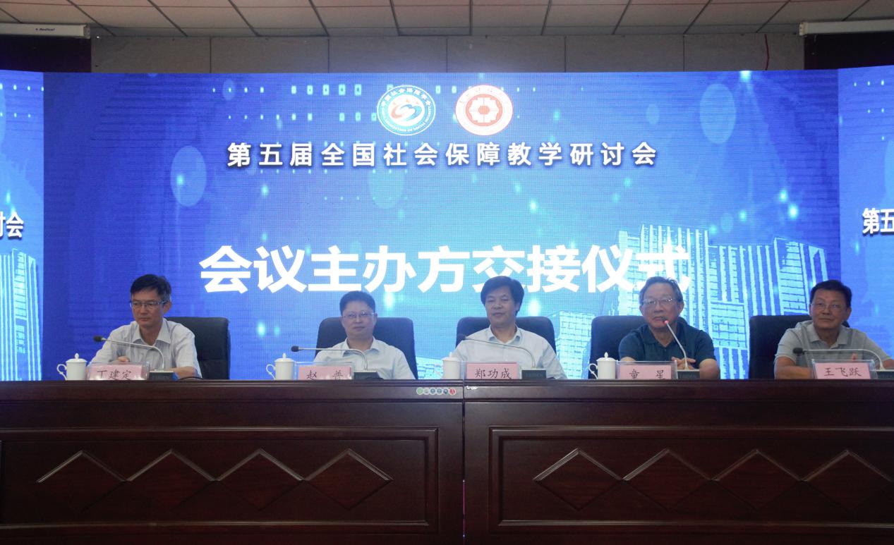 闭幕式会场.jpg 闭幕式会场.jpg