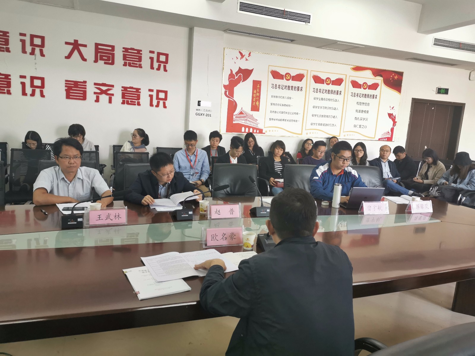 1座谈会.jpg 1座谈会.jpg