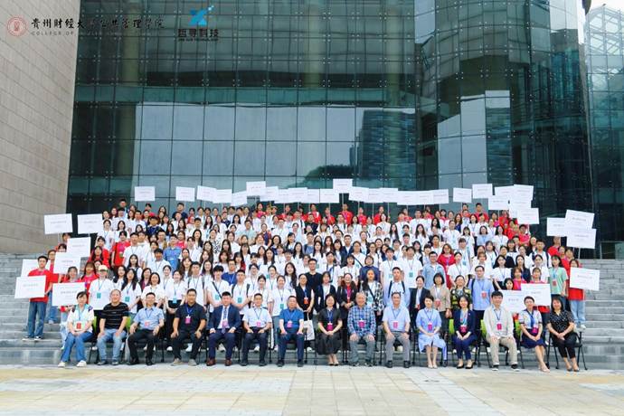 举办第二届“寻是杯”西南地区老员工公共管理决策对抗大赛