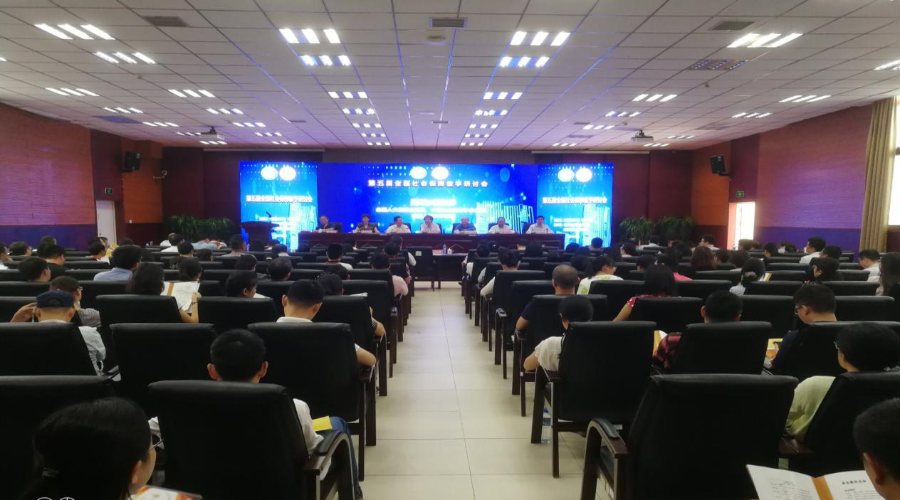 研讨会开幕式会场.jpg 研讨会开幕式会场.jpg