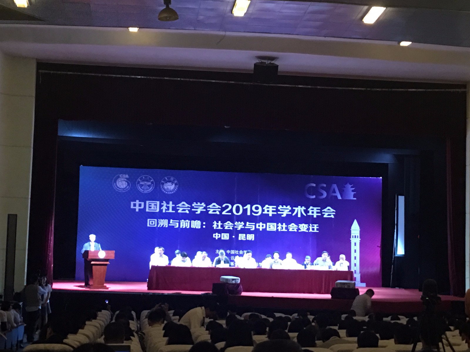 云南大学党委书记林文勋致欢迎辞.jpg 云南大学党委书记林文勋致欢迎辞.jpg